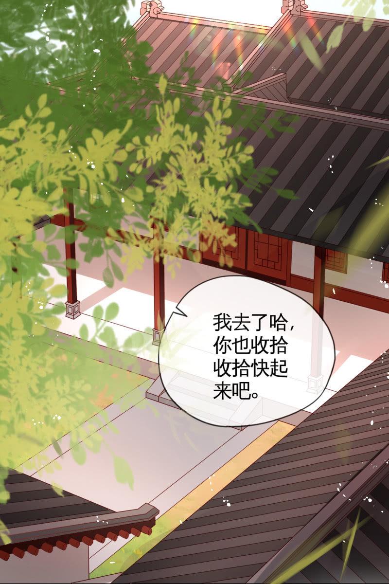 她一大早在担心谁？-第63话