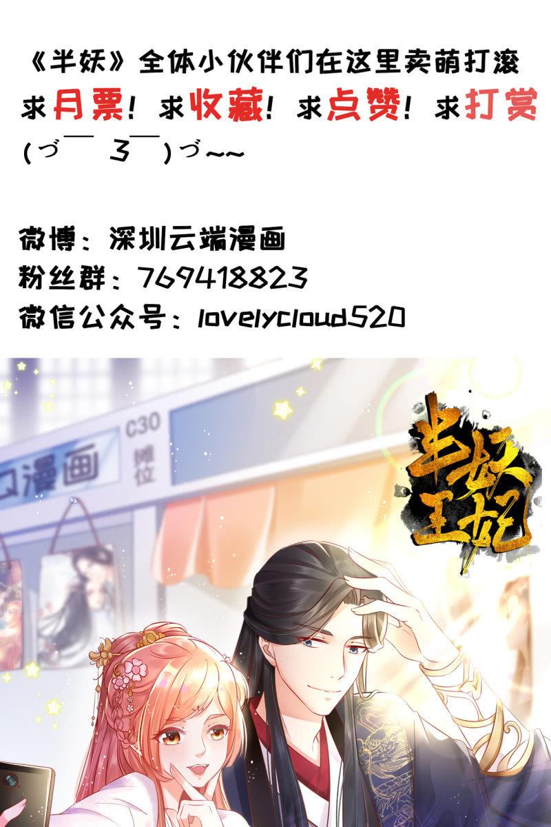 她一大早在担心谁？-第63话
