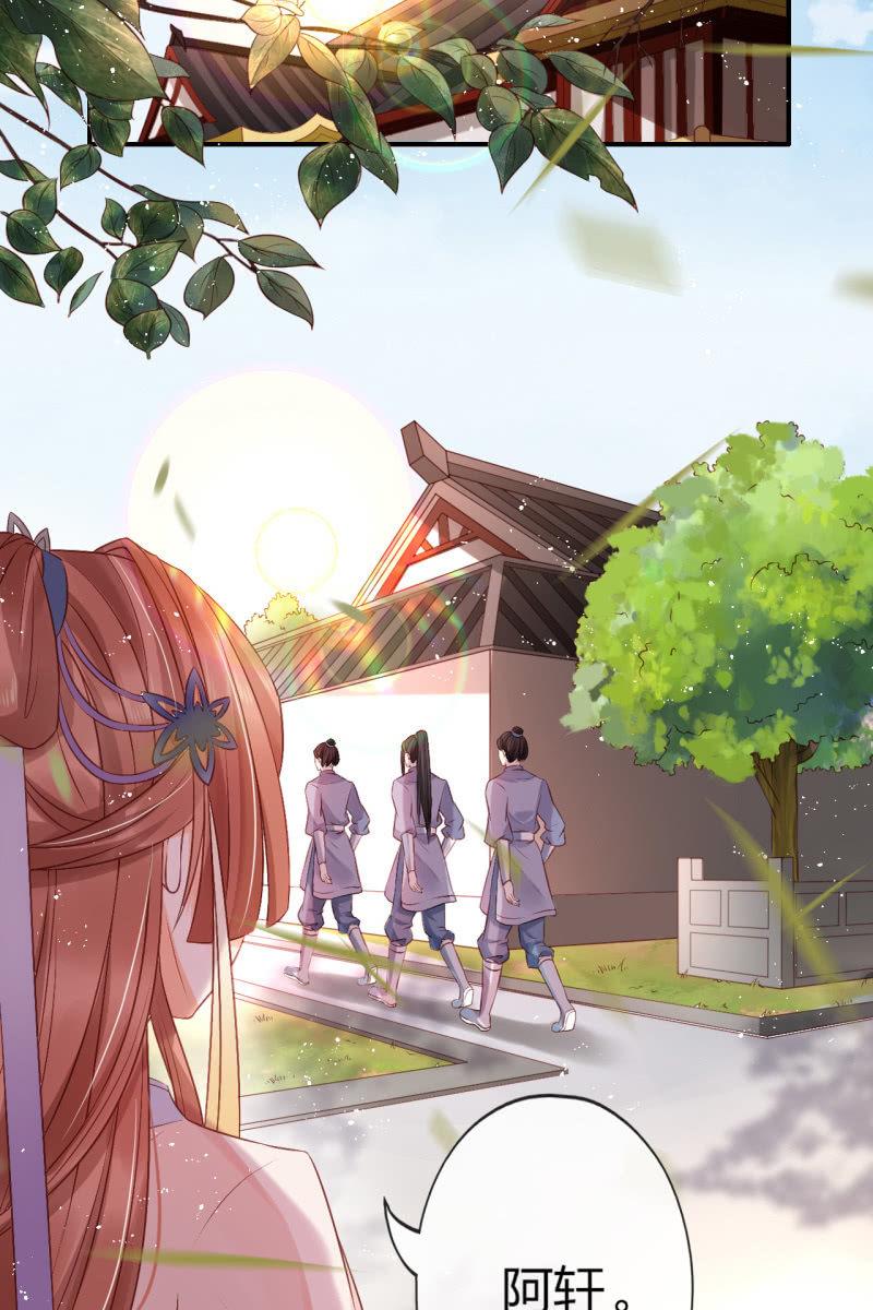 她一大早在担心谁？-第63话