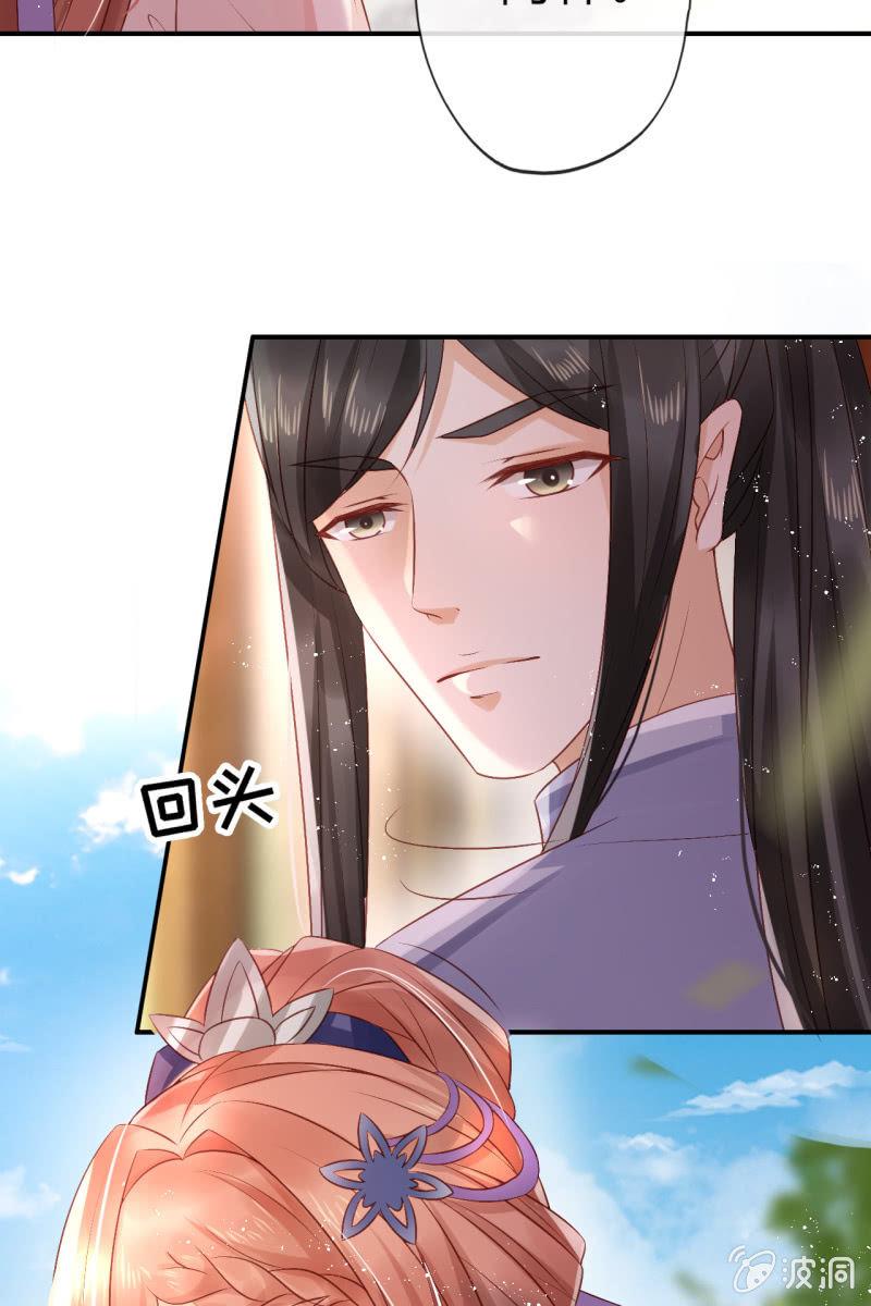 她一大早在担心谁？-第63话