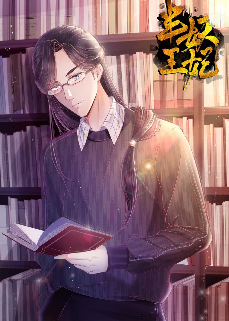 你还嫌害我不够？-第65话