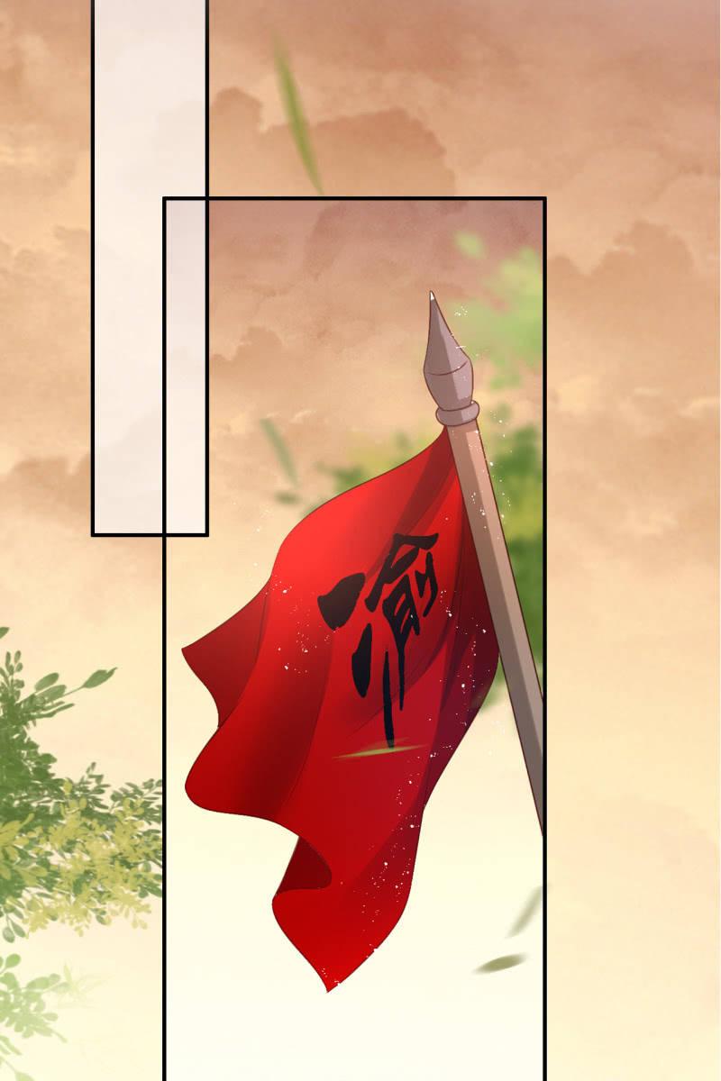 册封王妃-第67话