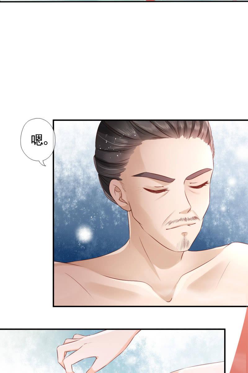 册封王妃-第67话