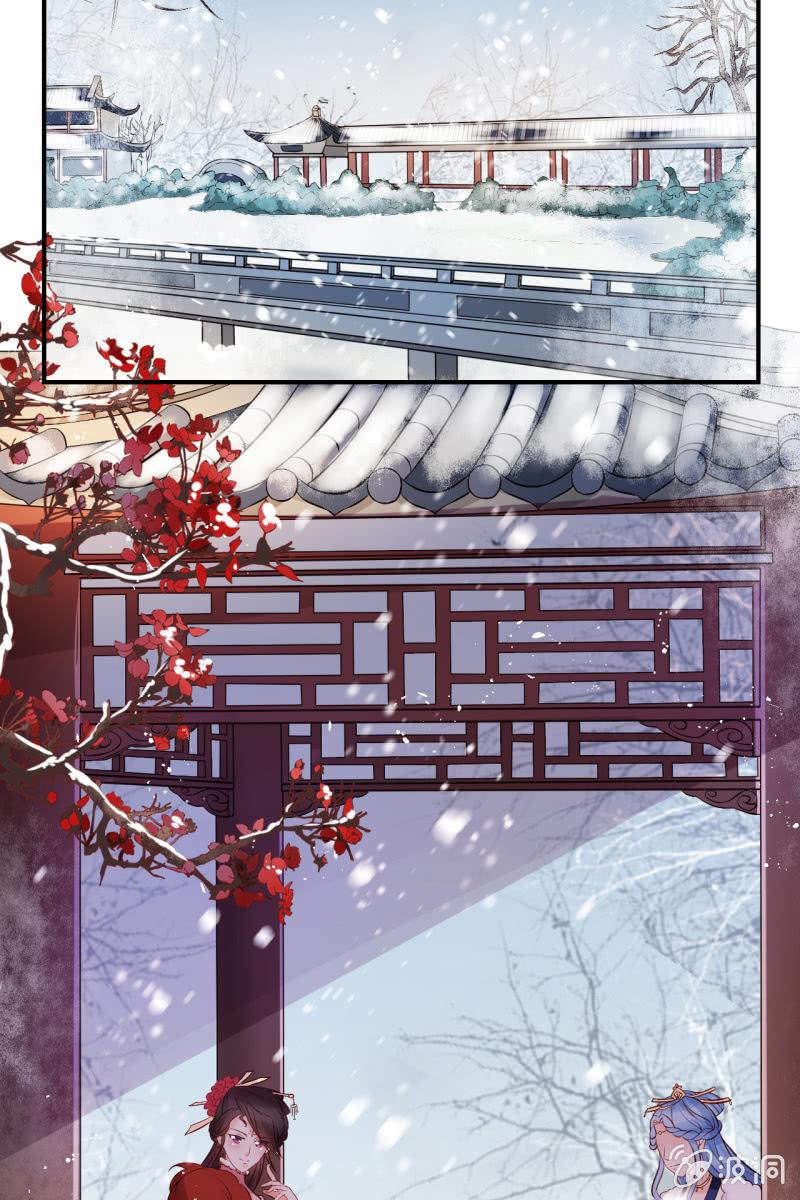 受到排挤+作者有话说-第71话