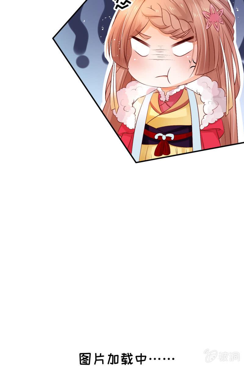 受到排挤+作者有话说-第71话