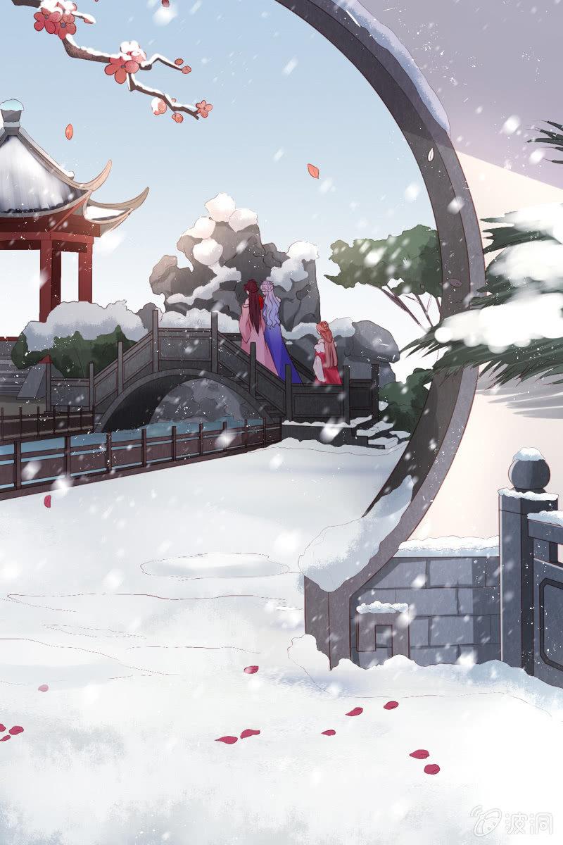受到排挤+作者有话说-第71话