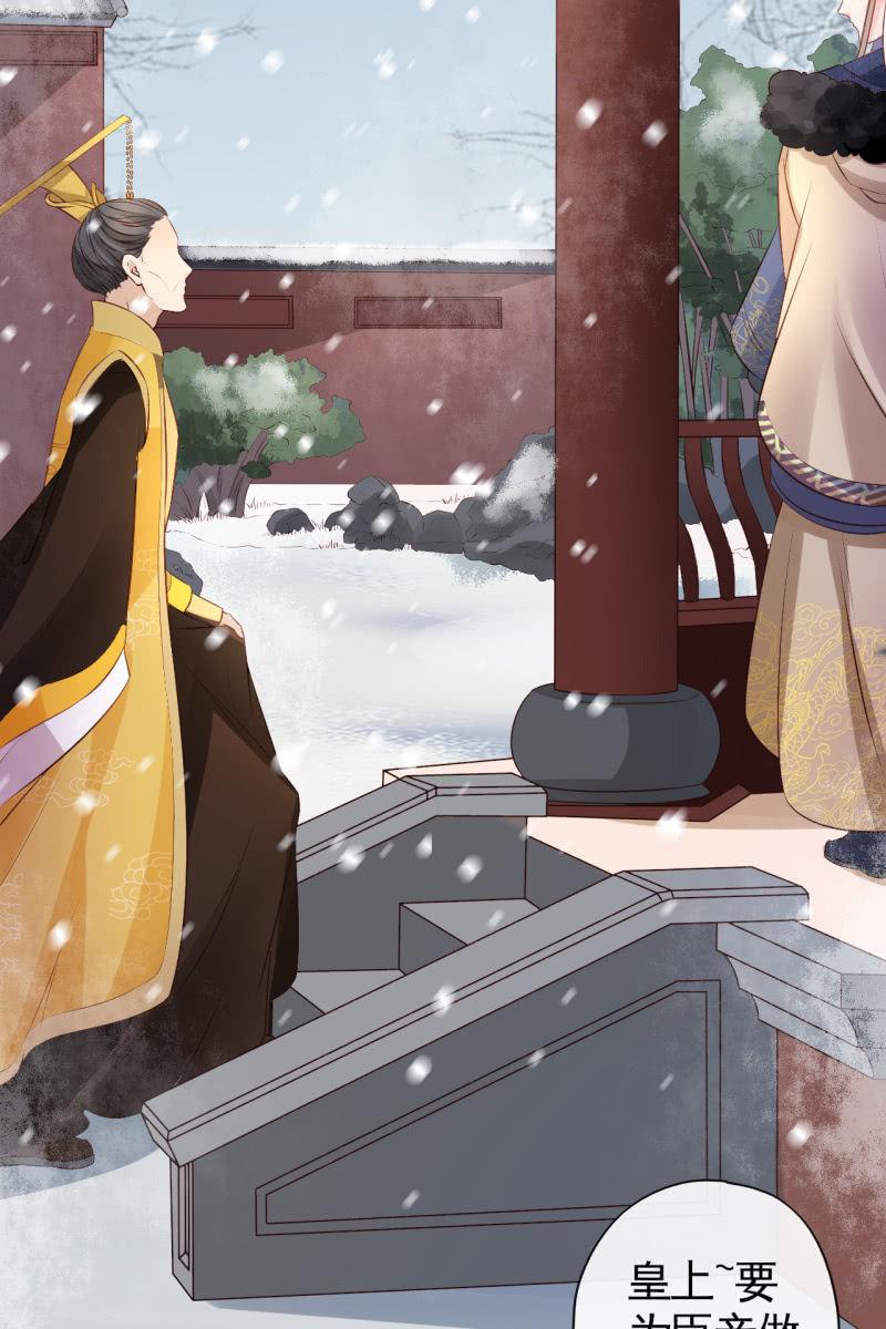 实力护妻-第73话