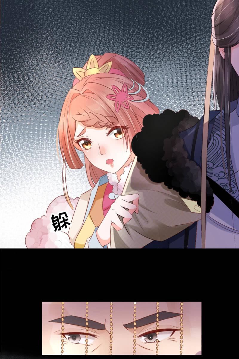 实力护妻-第73话