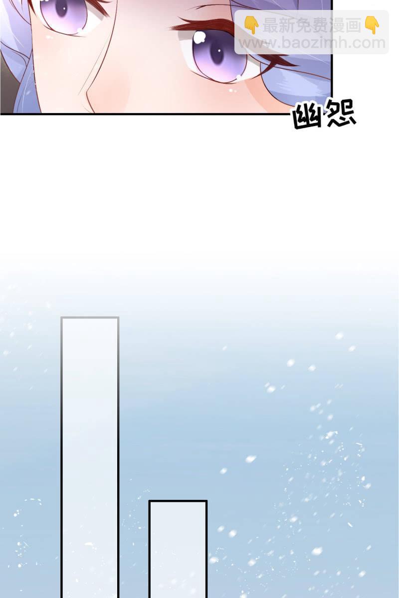 实力护妻-第73话