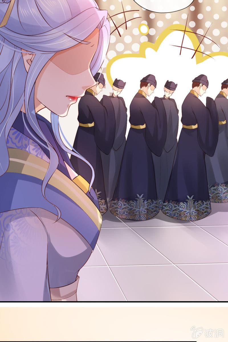 锦桃成为王妃-第75话