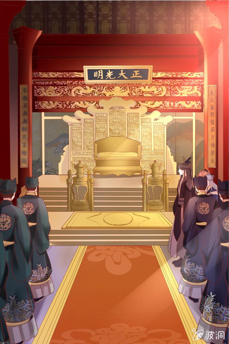 锦桃成为王妃-第75话