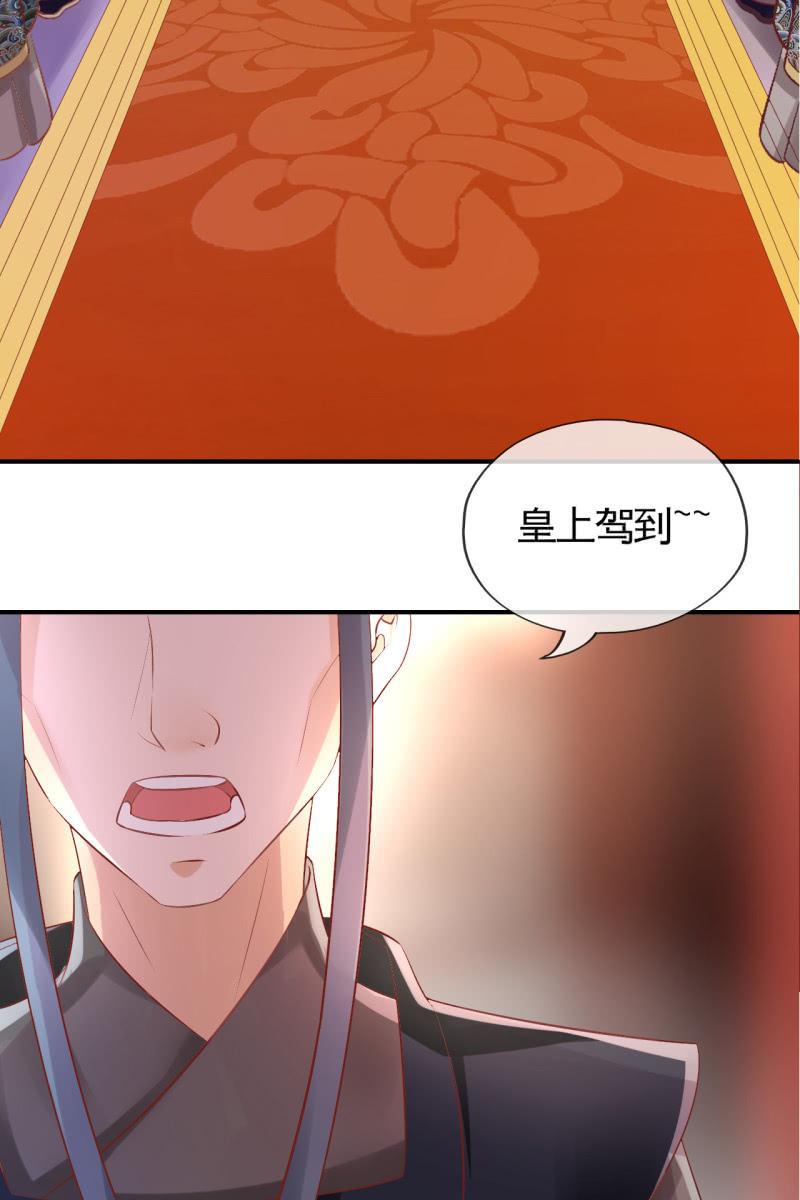 锦桃成为王妃-第75话