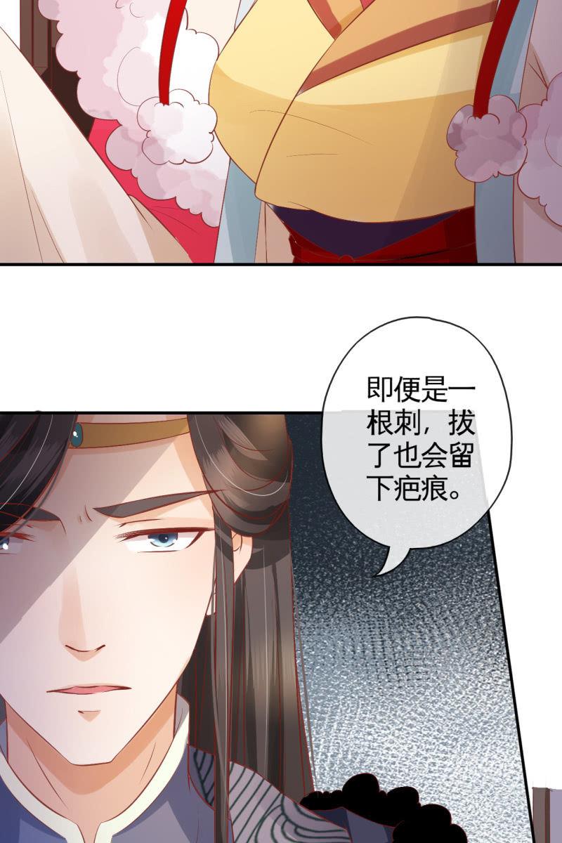 许家旧宅-第77话