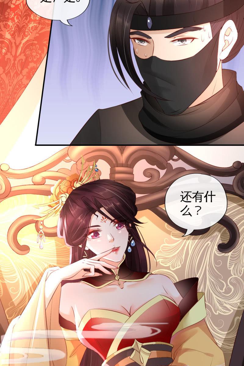 许家旧宅-第77话