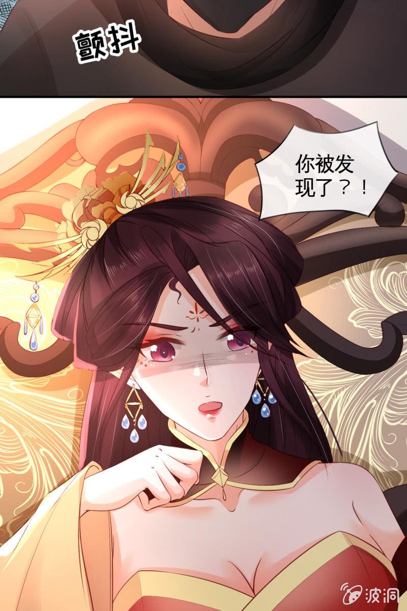 许家旧宅-第77话