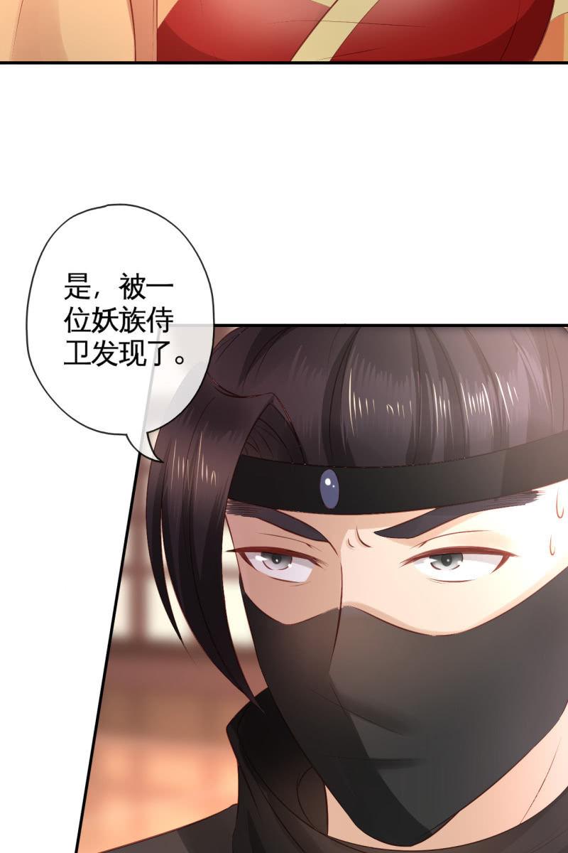 许家旧宅-第77话