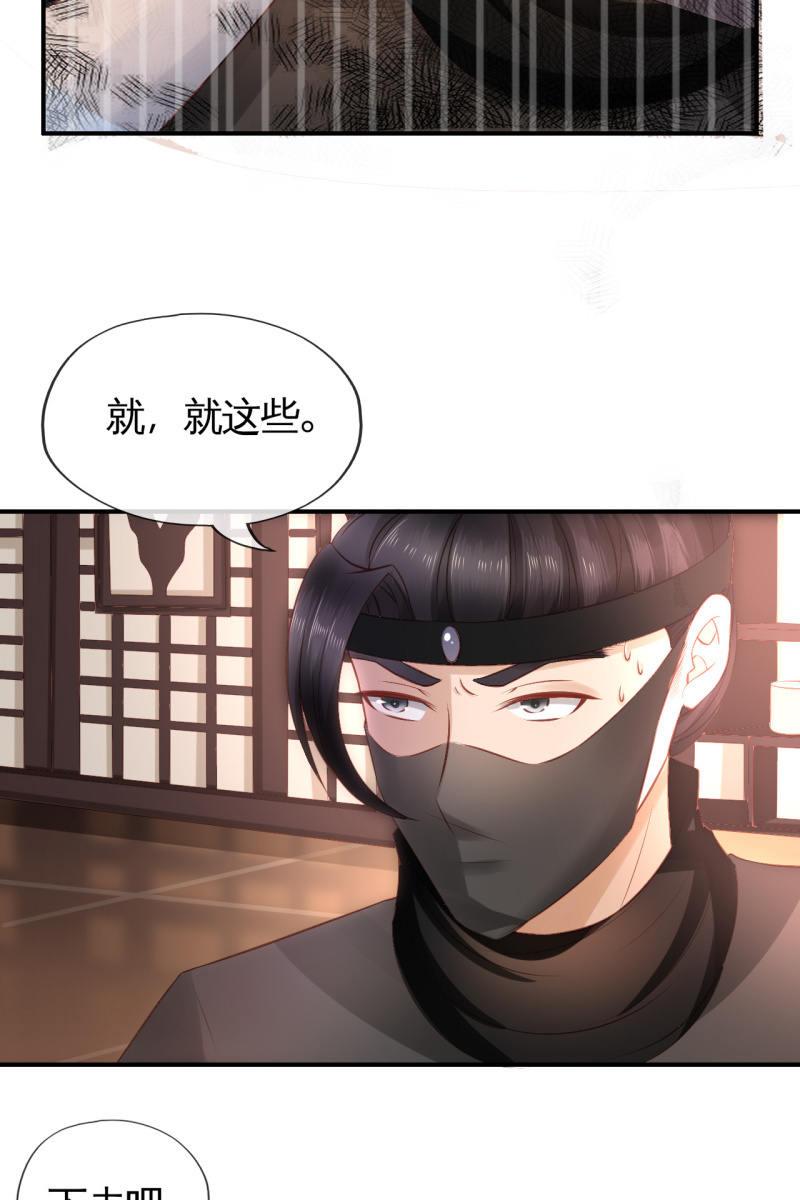 许家旧宅-第77话