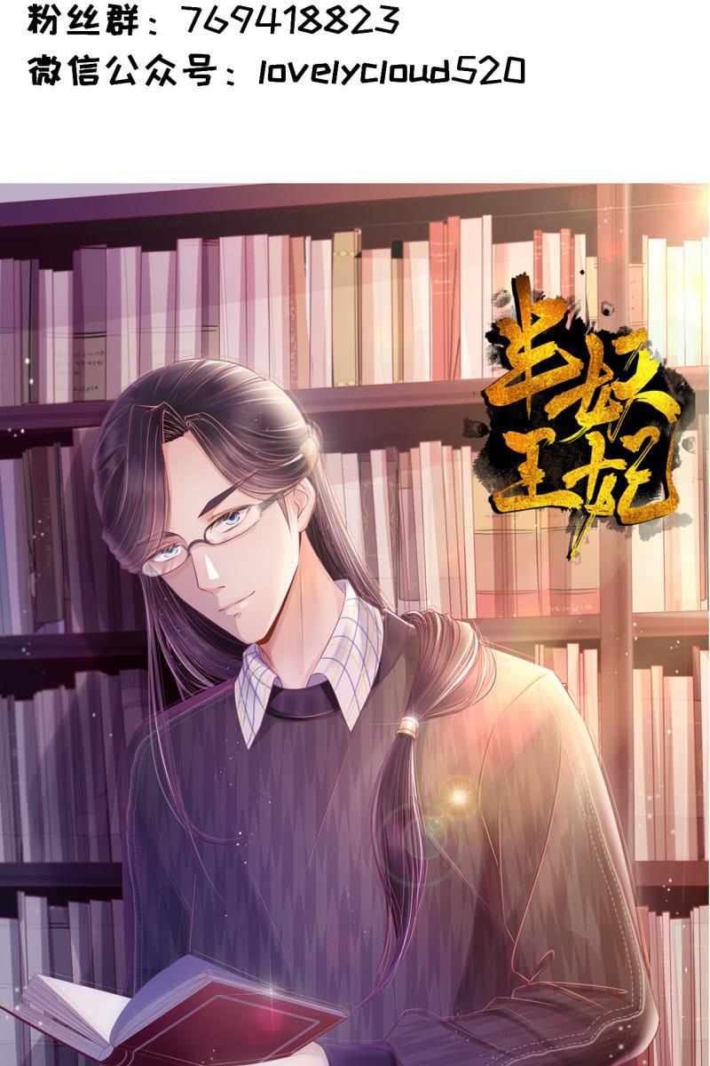 许家旧宅-第77话