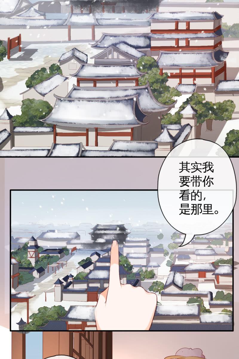 许家旧宅-第77话