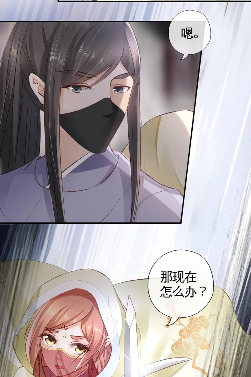 我感到懵比-第79话