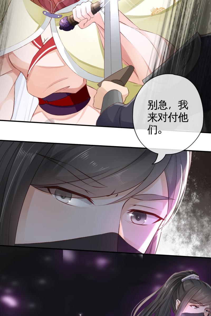 我感到懵比-第79话