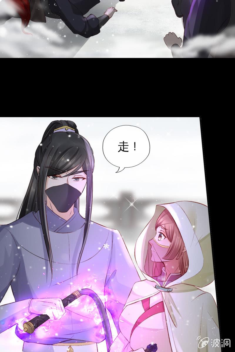 我感到懵比-第79话