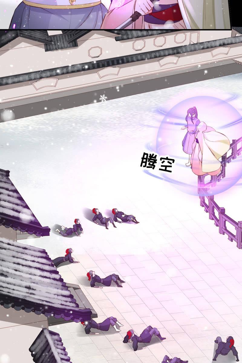 我感到懵比-第79话