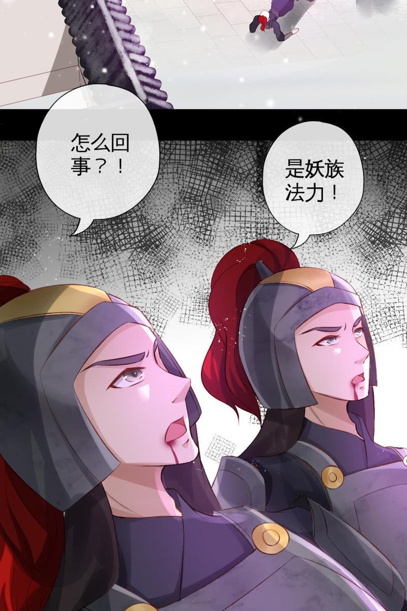 我感到懵比-第79话