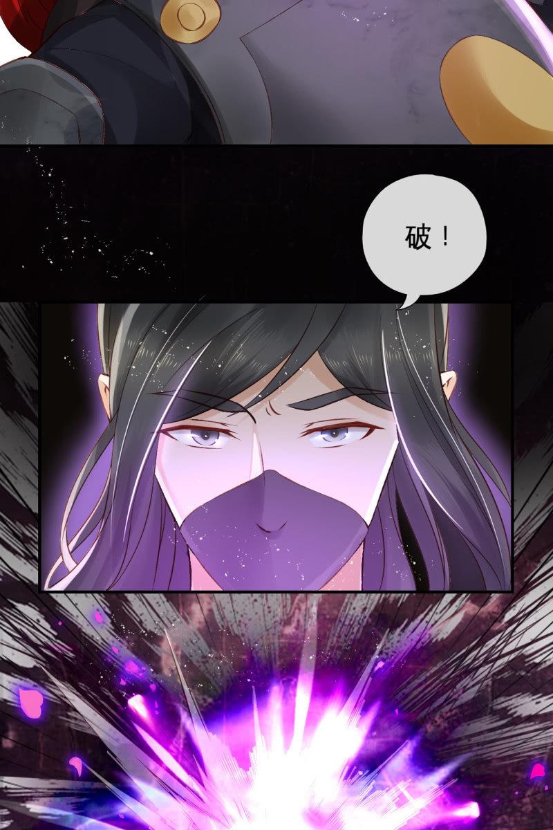 我感到懵比-第79话
