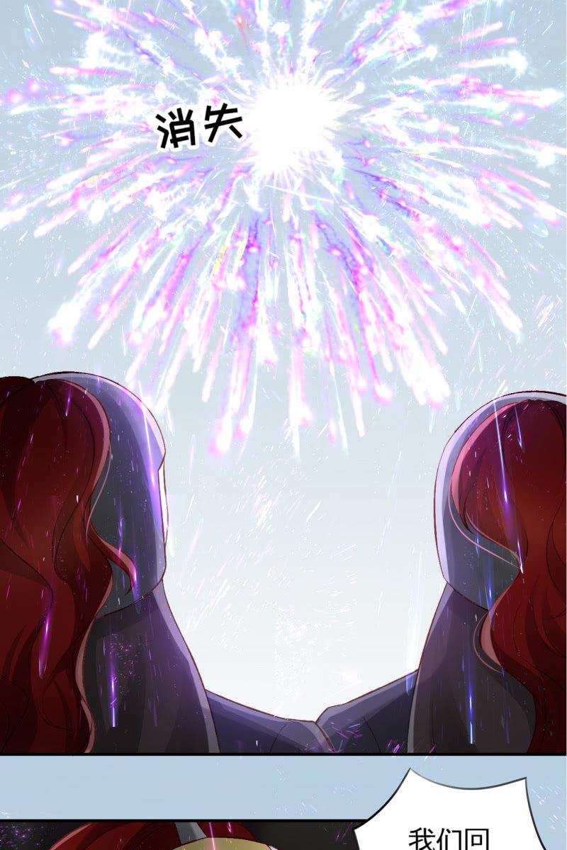 我感到懵比-第79话