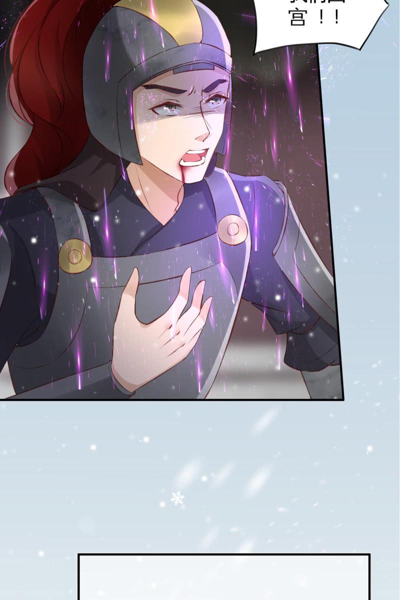 我感到懵比-第79话
