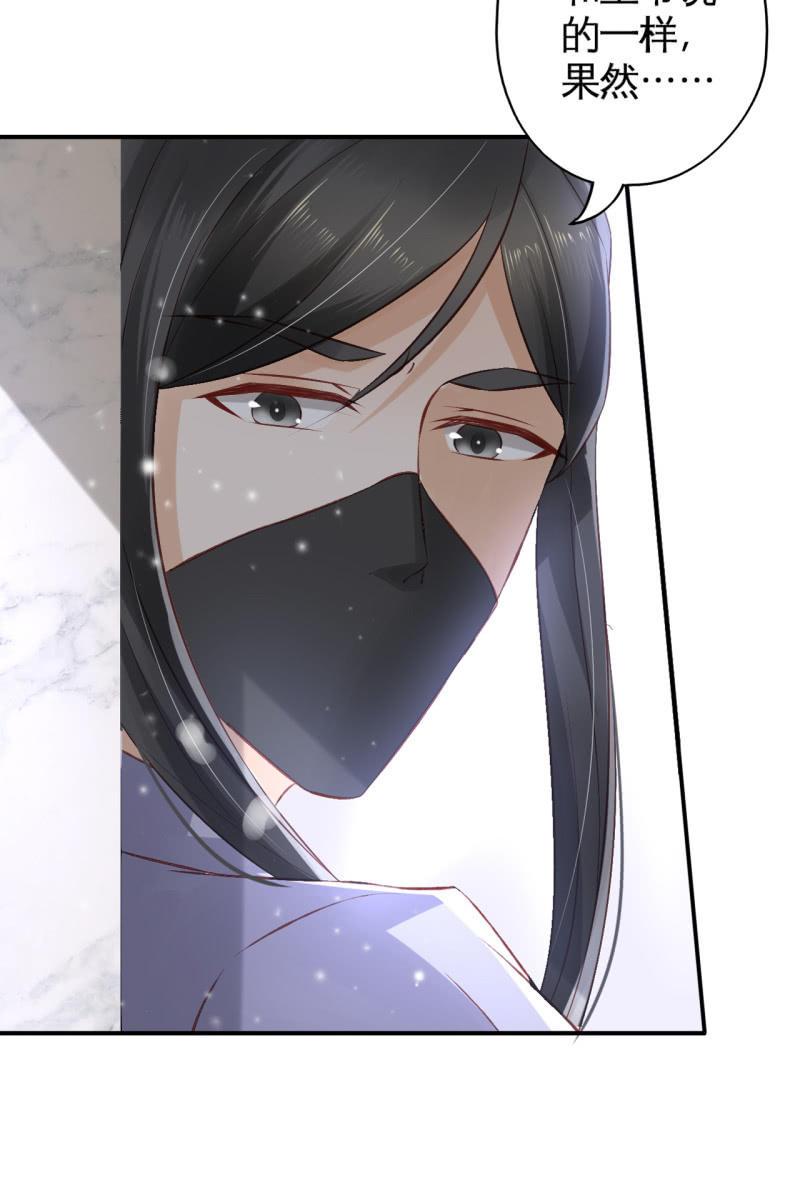 我感到懵比-第79话