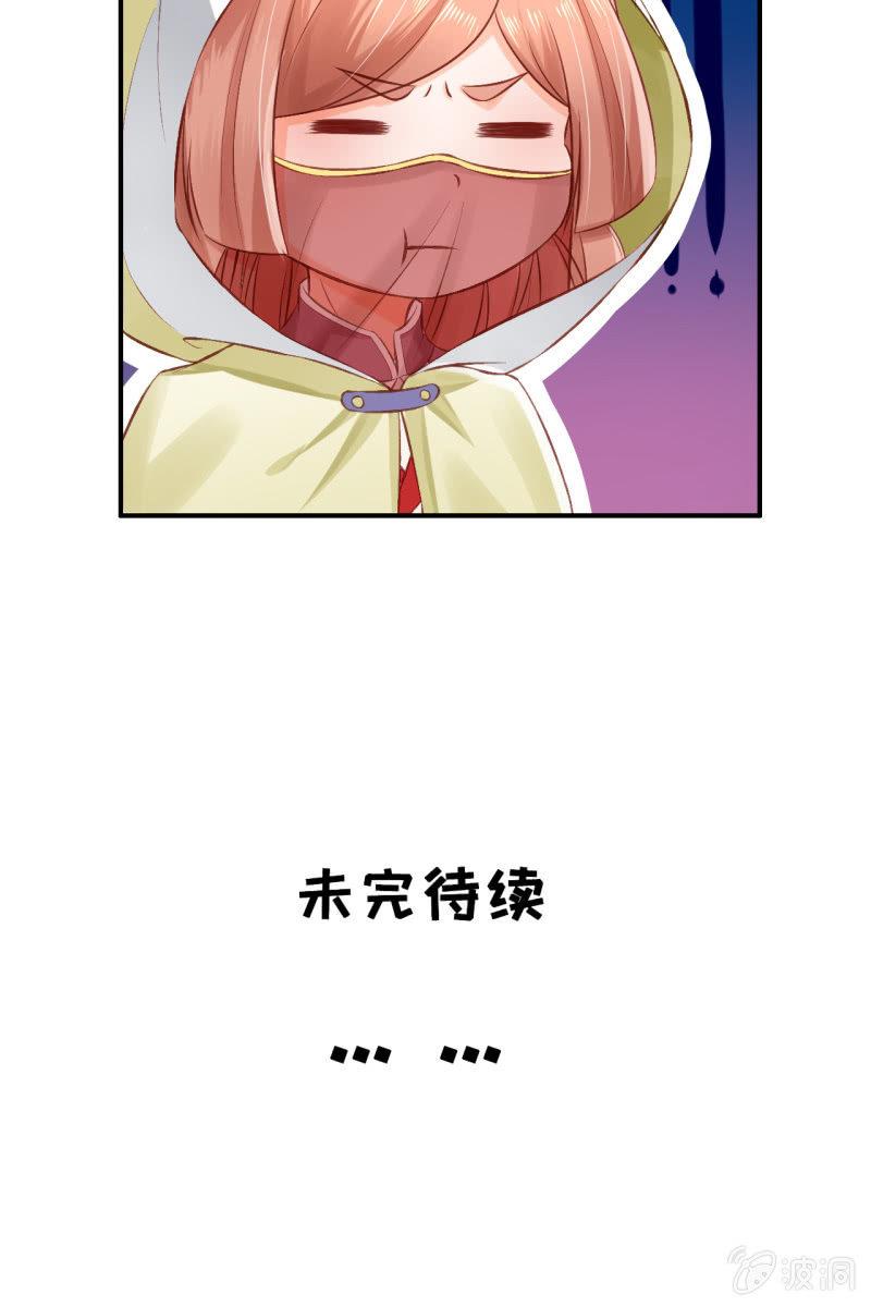 我感到懵比-第79话