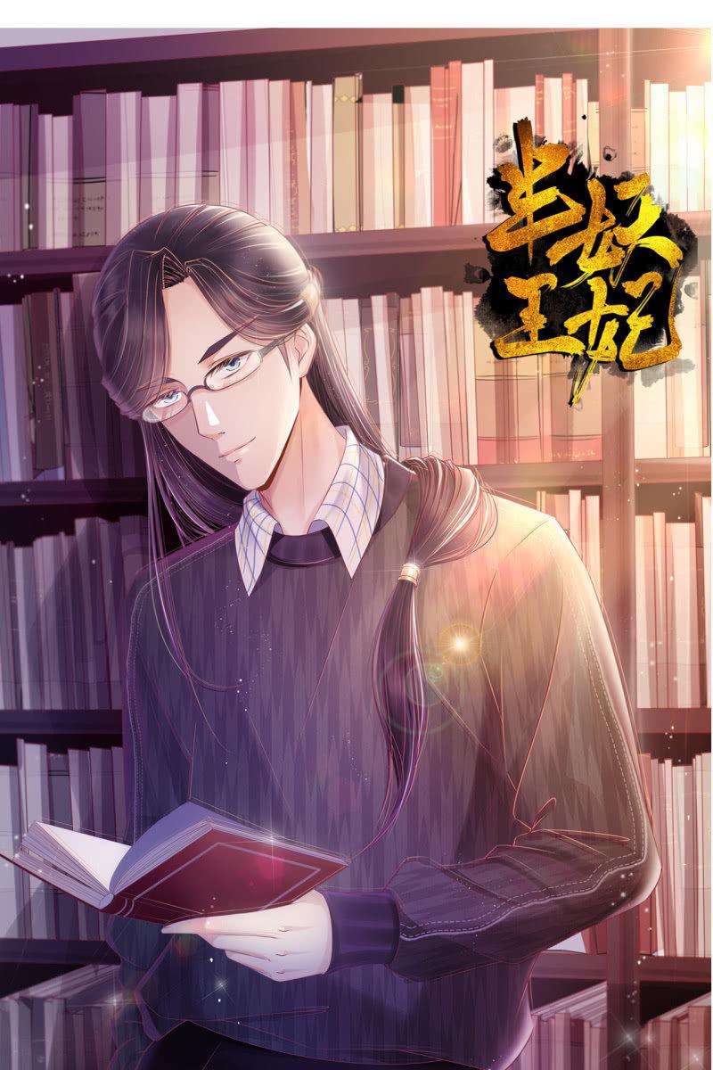 我感到懵比-第79话
