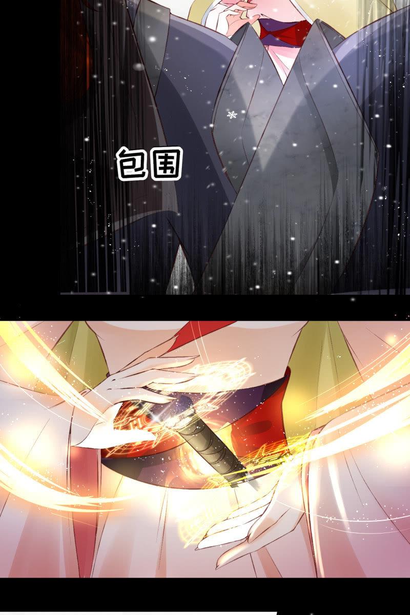 我感到懵比-第79话