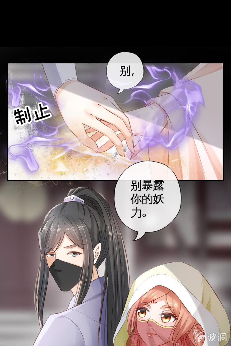 我感到懵比-第79话