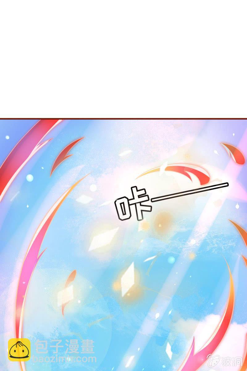 郎情妾意什么鬼？！-第9话