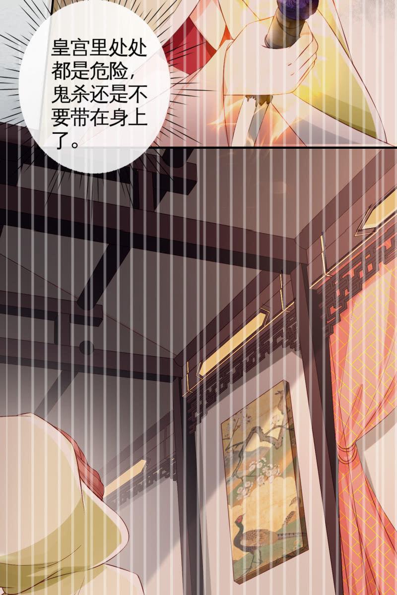 宠妻狂魔到场-第81话