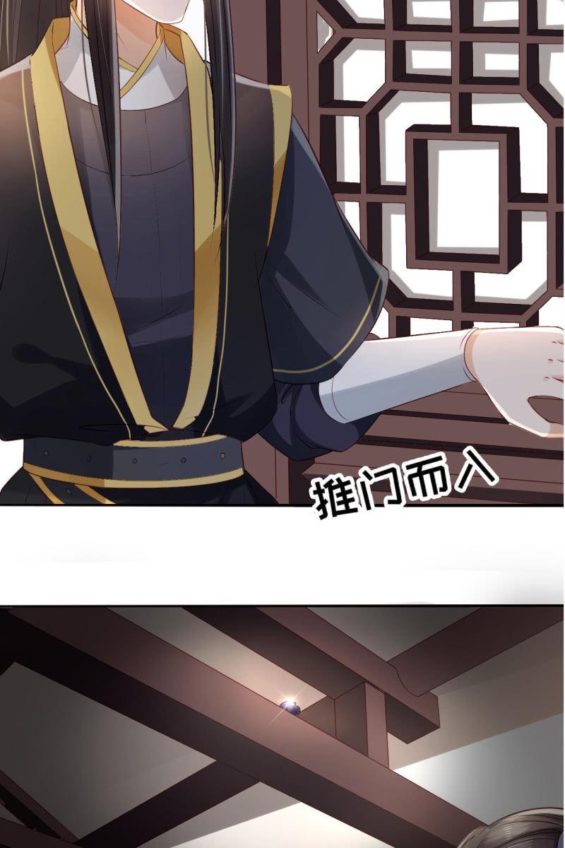 宠妻狂魔到场-第81话