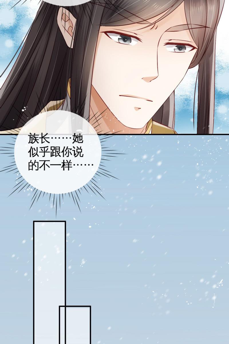宠妻狂魔到场-第81话