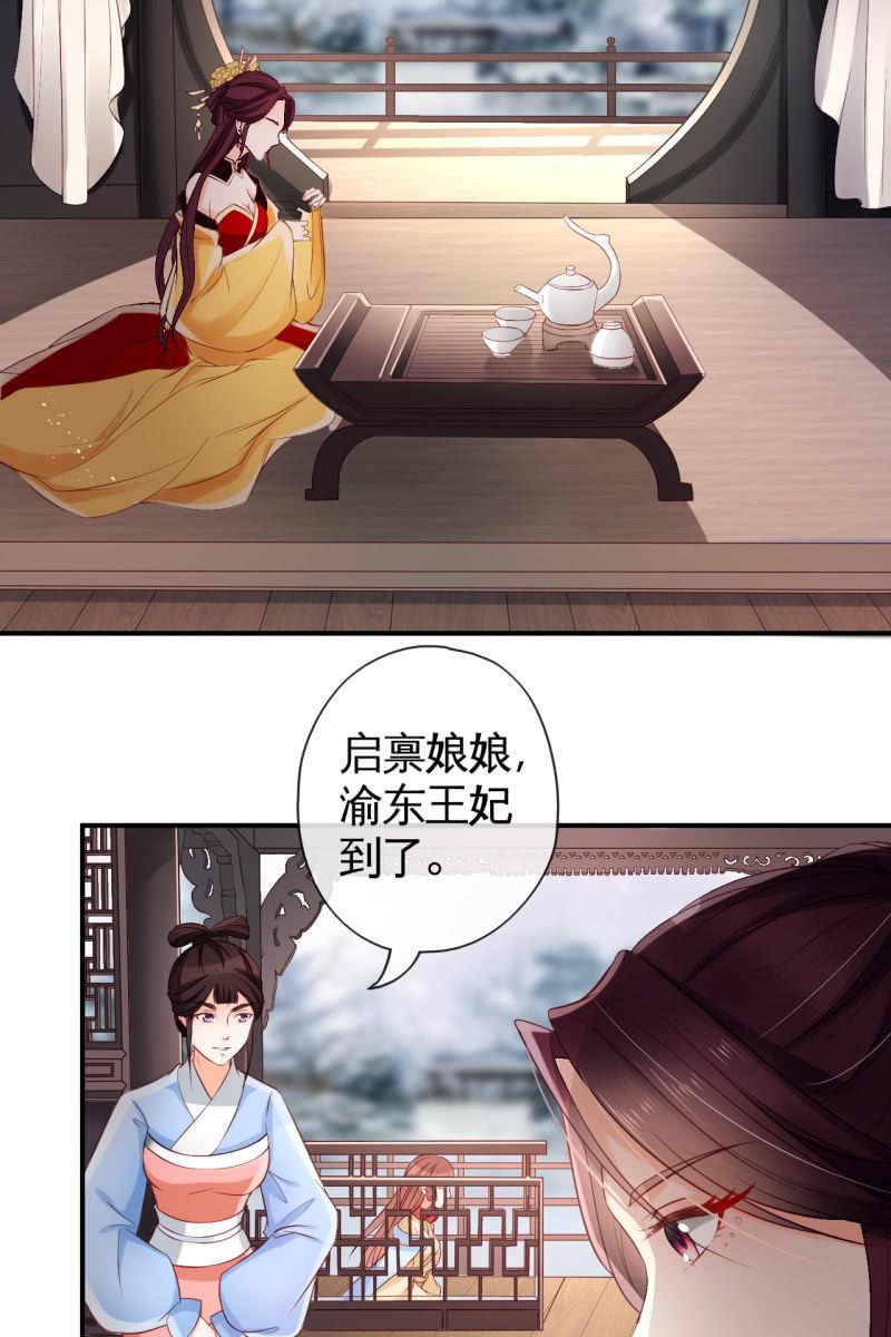 宠妻狂魔到场-第81话