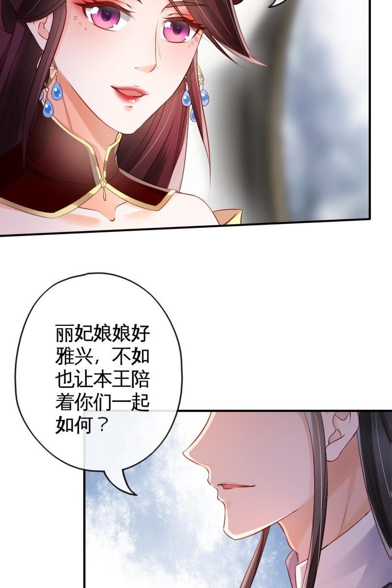宠妻狂魔到场-第81话