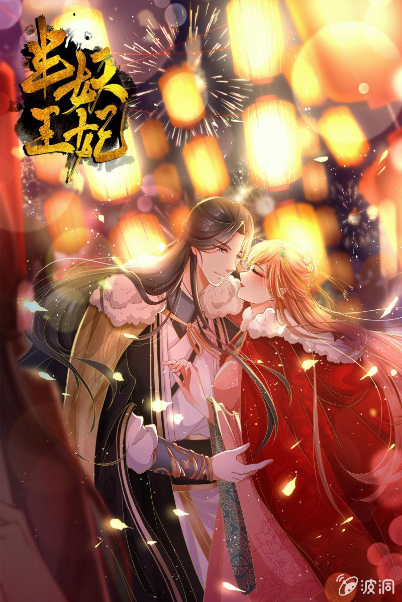 回忆许家-第83话