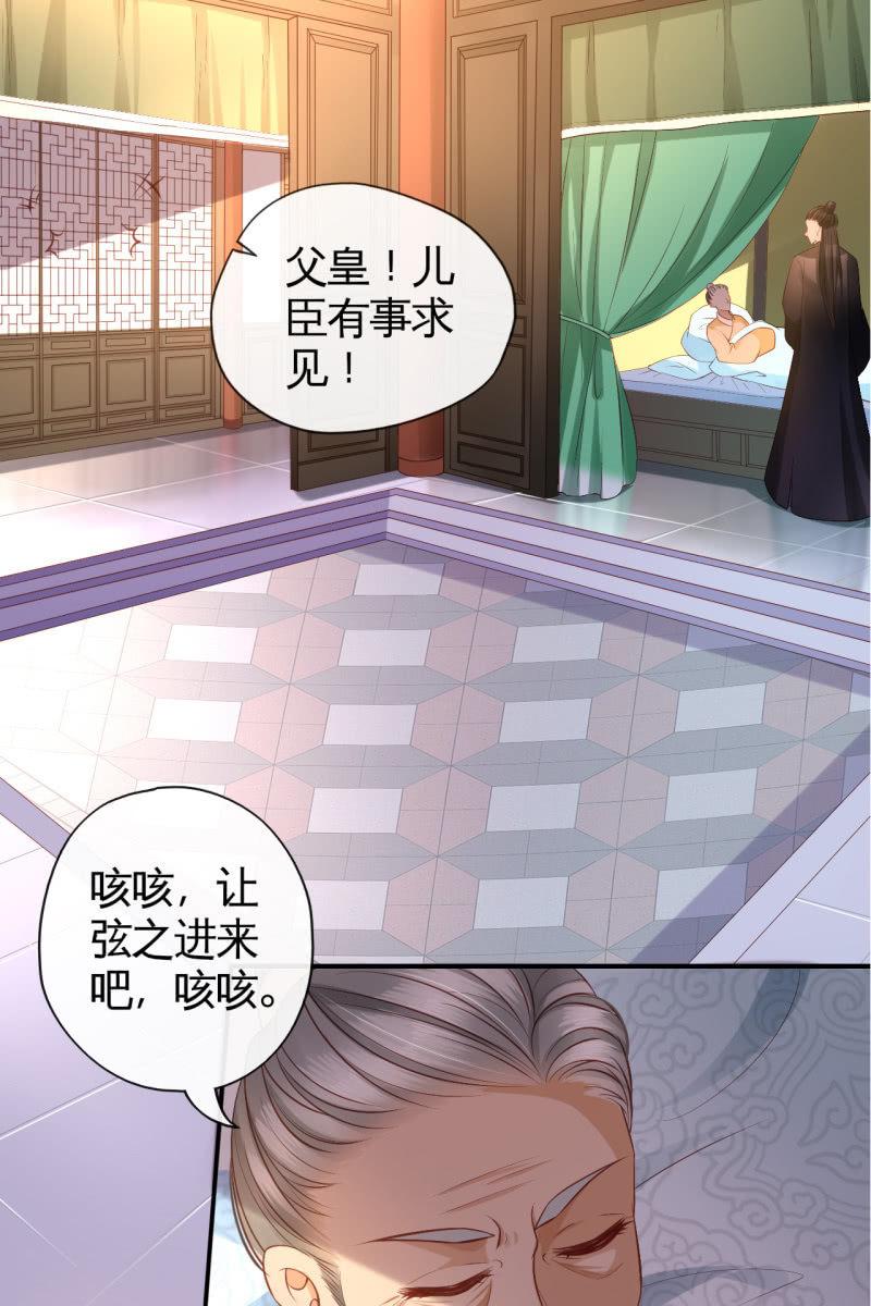 回忆许家-第83话