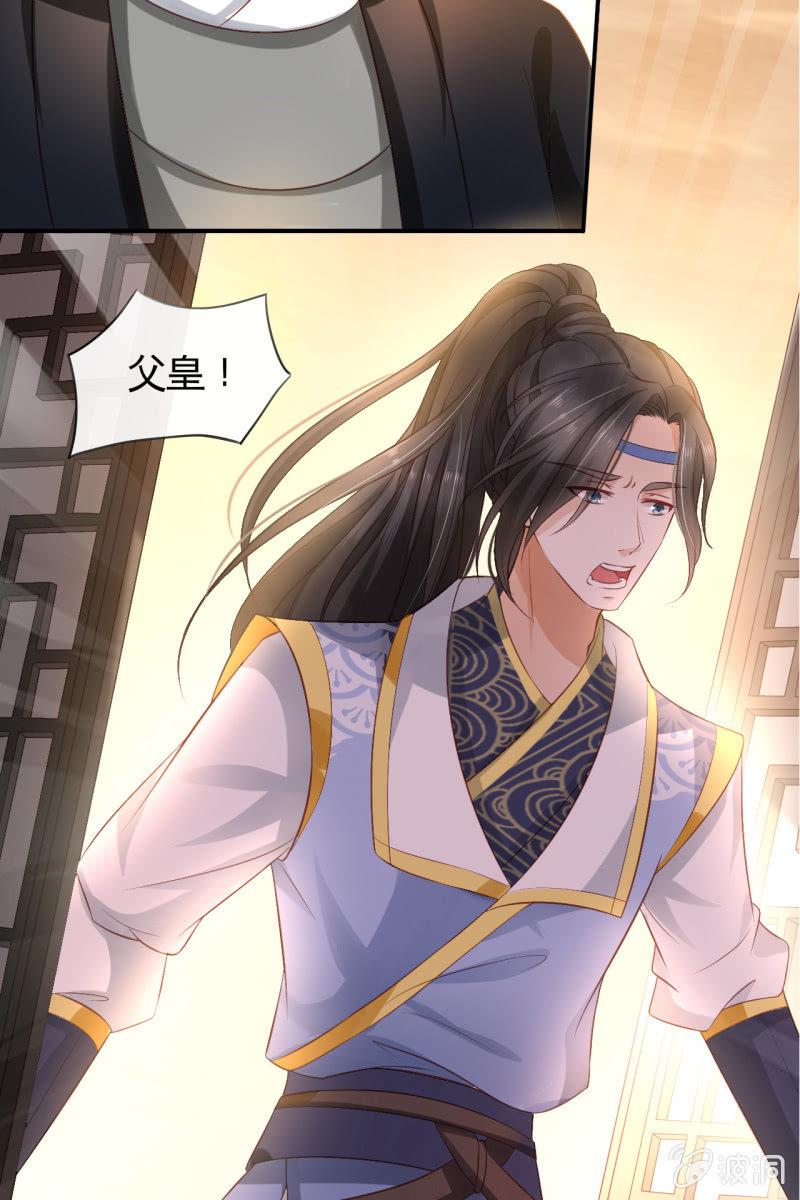回忆许家-第83话