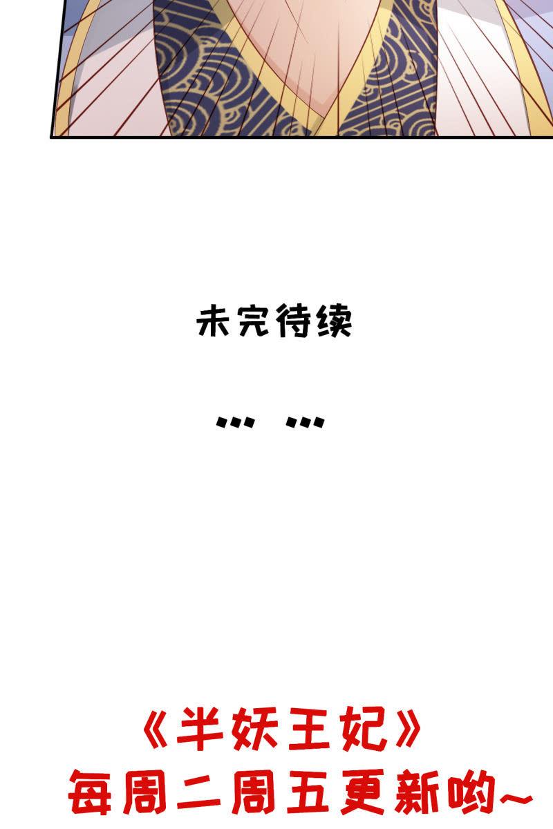 回忆许家-第83话