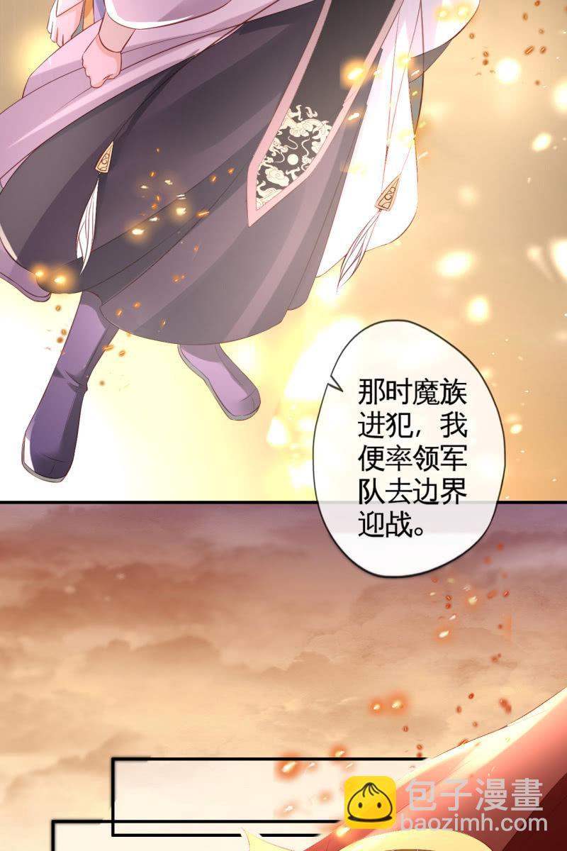 回忆许家-第83话