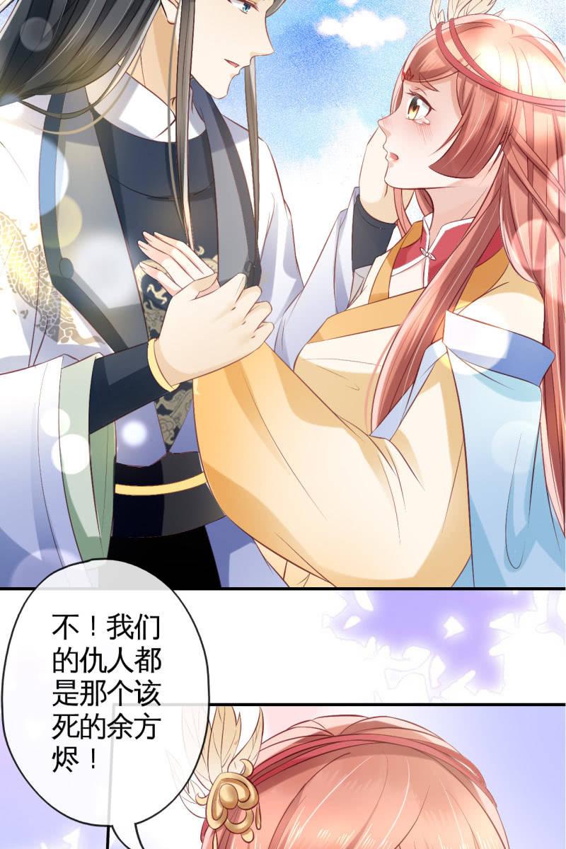 暗潮汹涌-第85话
