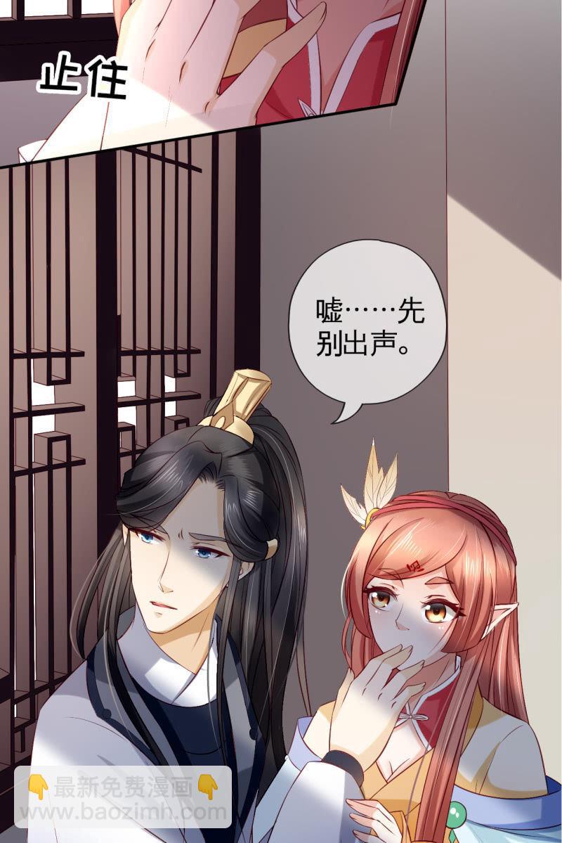 暗潮汹涌-第85话
