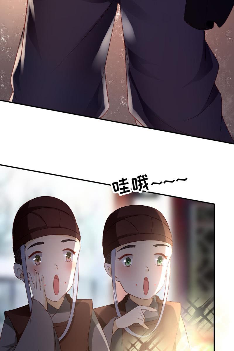 迷之突起-第87话